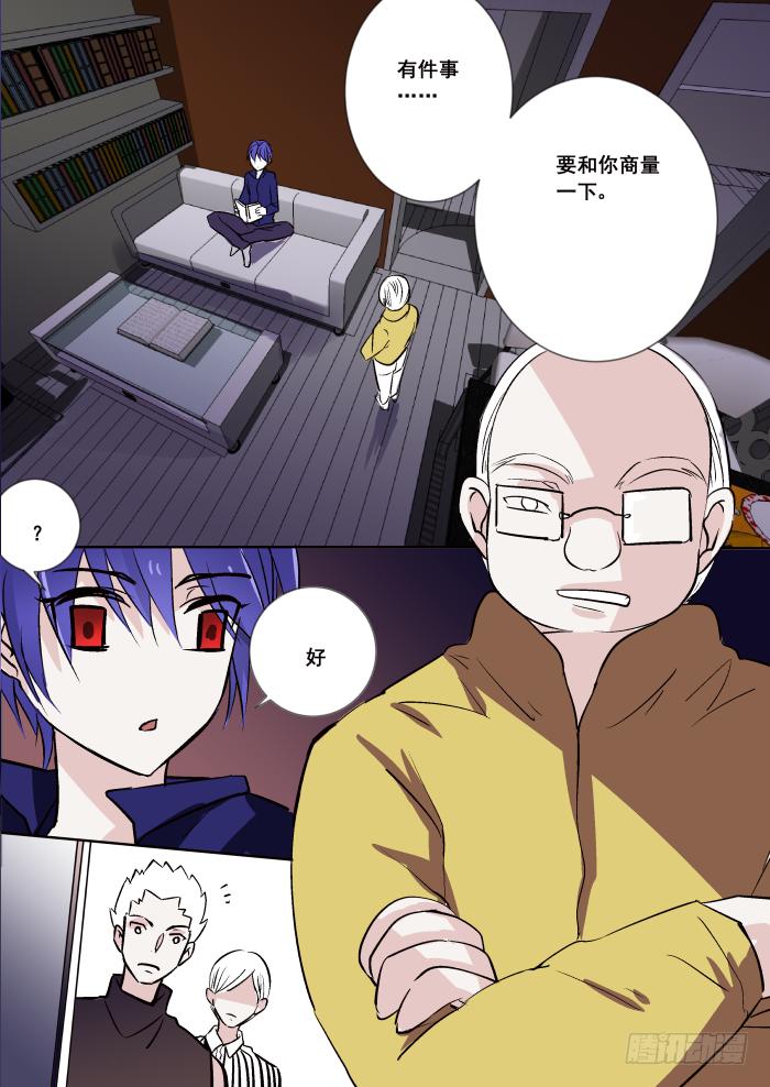 重生杀手巨星漫画,021-序曲2图