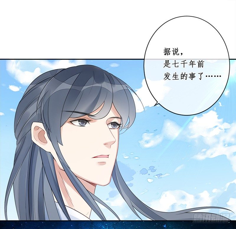 妖仙歌漫画,第十六话：情花之哀72图