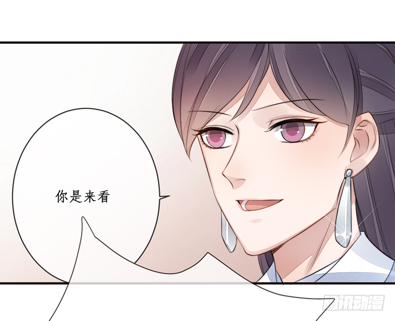 妖仙歌漫画,第二十一话：微山剑宗52图