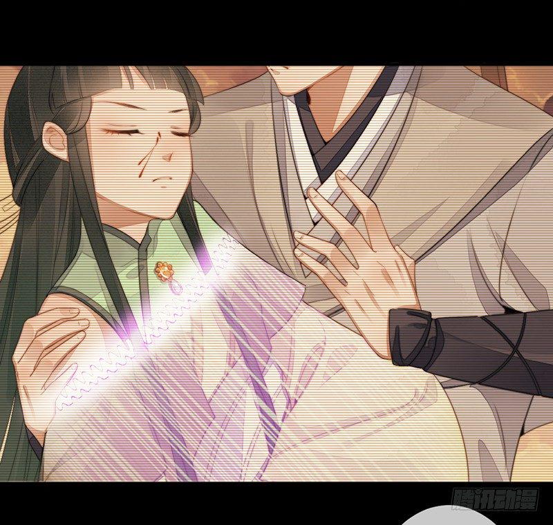 姚湘娥生卒年漫画,第十四话：情花之哀51图