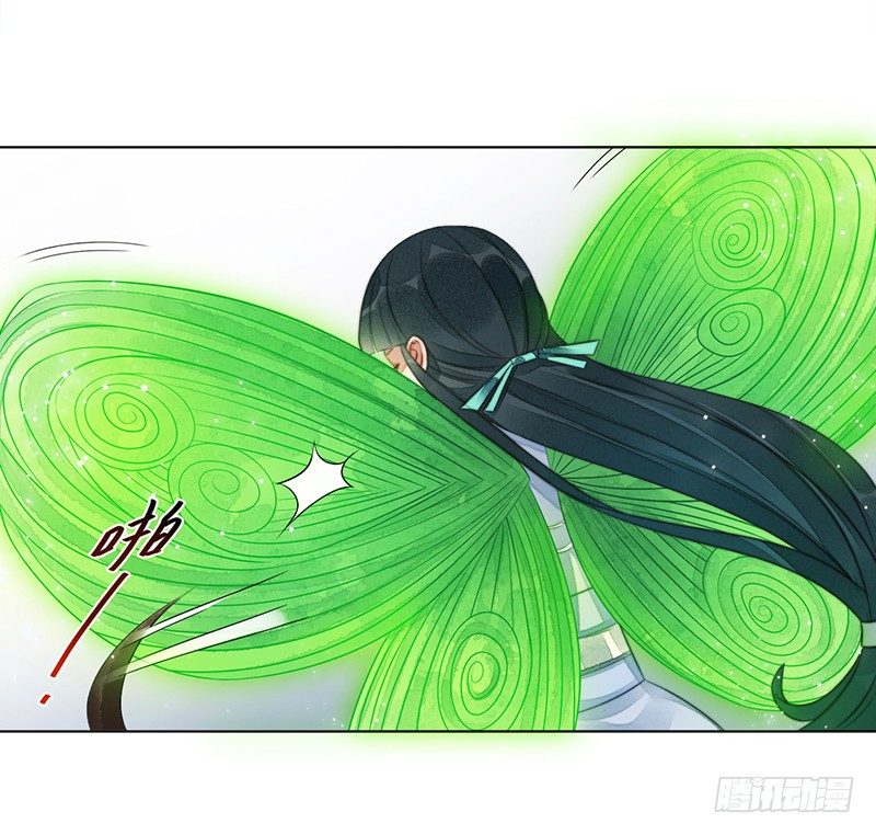 妖仙歌漫画,第十九话：微山剑宗32图