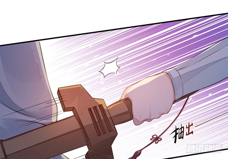 妖仙歌漫画,第十二话：情花之哀31图