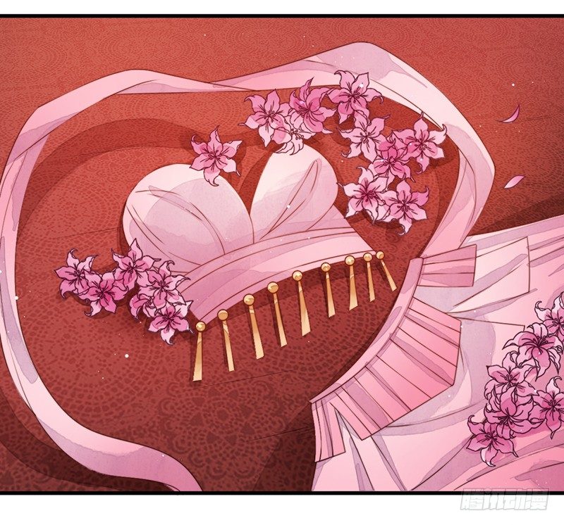 妖仙歌漫画,第十一话：情花之哀21图