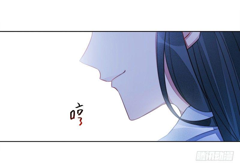 妖仙歌漫画,第十九话：微山剑宗32图