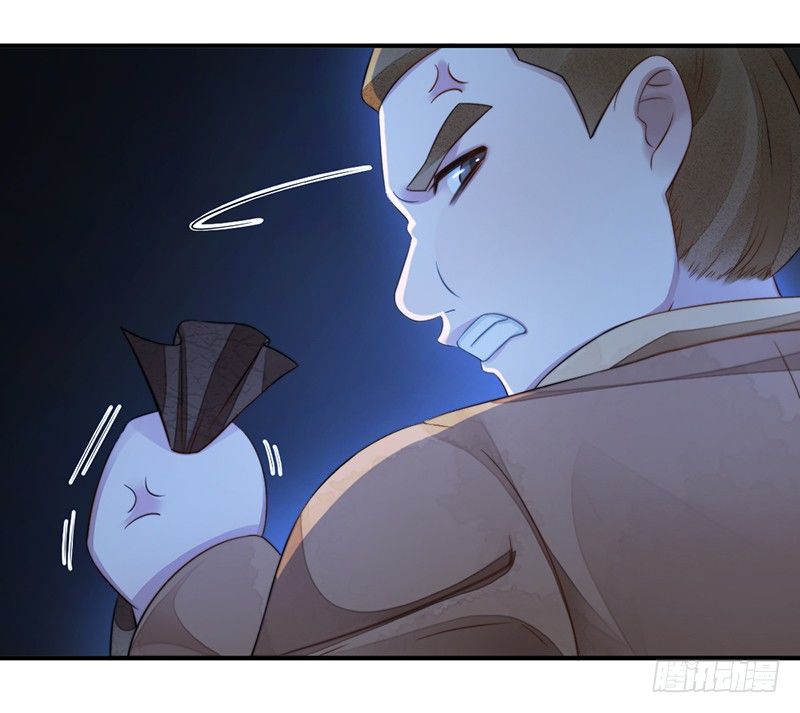 妖仙歌漫画,第十二话：情花之哀32图