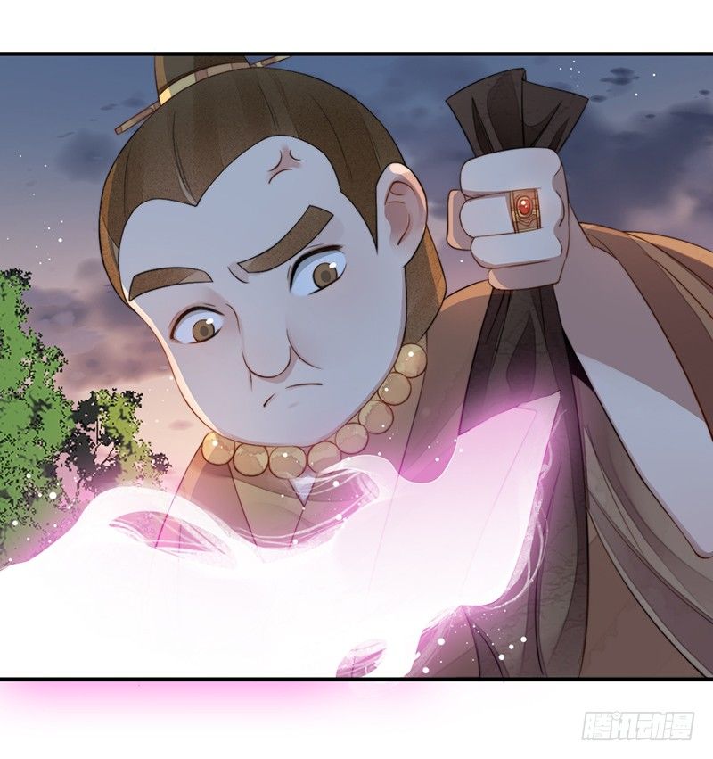 妖仙歌漫画,第十二话：情花之哀31图