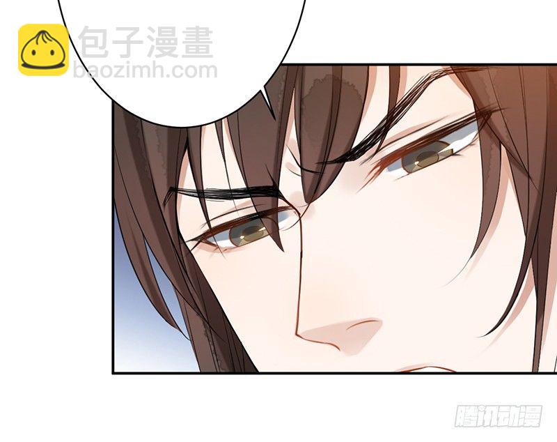 妖仙人漫画漫画,第三话：桃源初见1图
