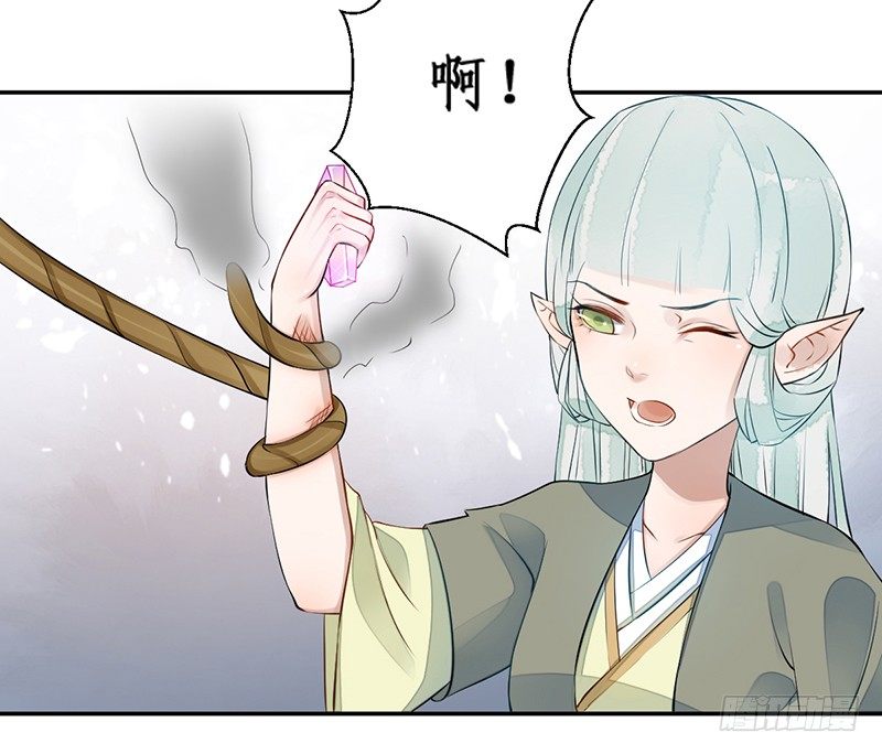 妖仙歌漫画,第四话：桃源初见21图