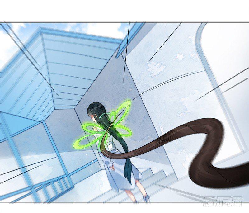 妖仙歌漫画,第十九话：微山剑宗31图