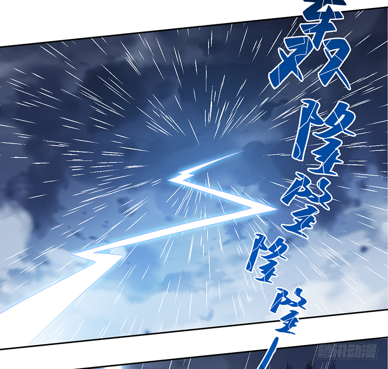 妖仙渡之类的小说漫画,第二十三话：大帝重生1图