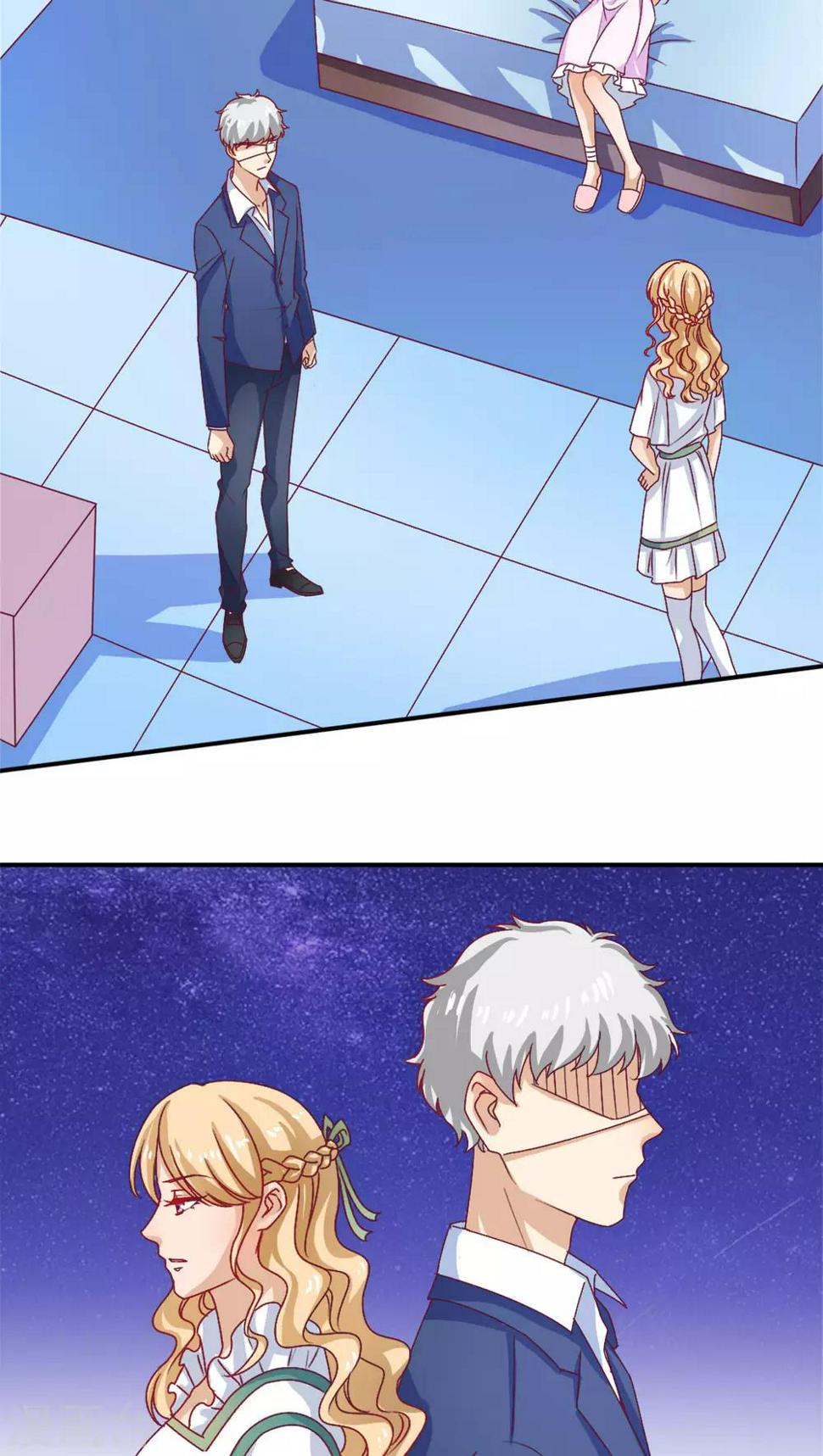降妖有呆妻漫画,第9话1图