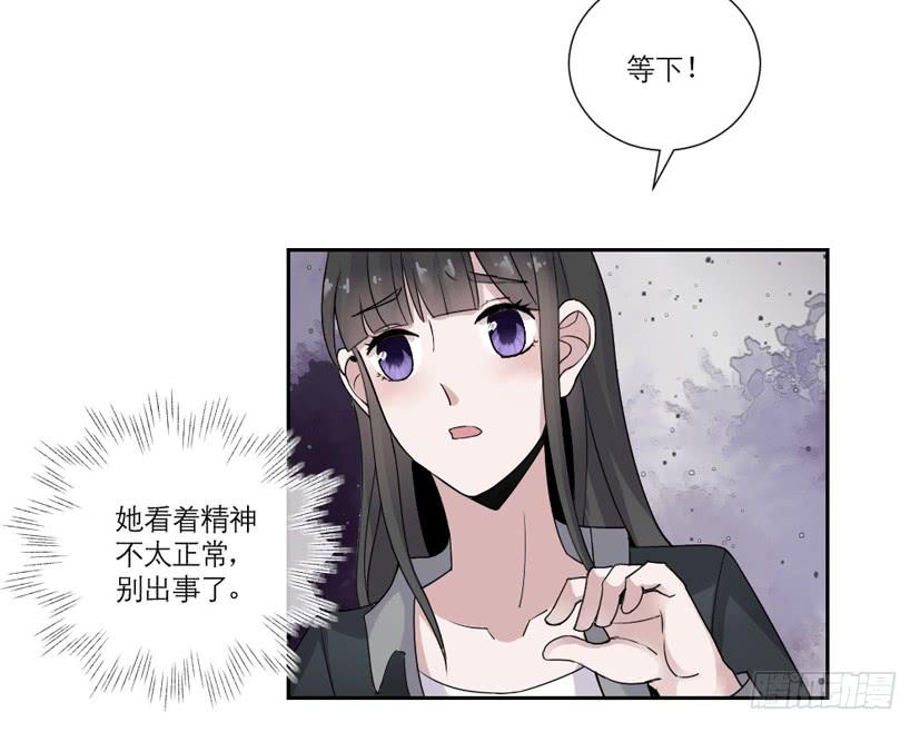 饕餮抄漫画,第11话1图