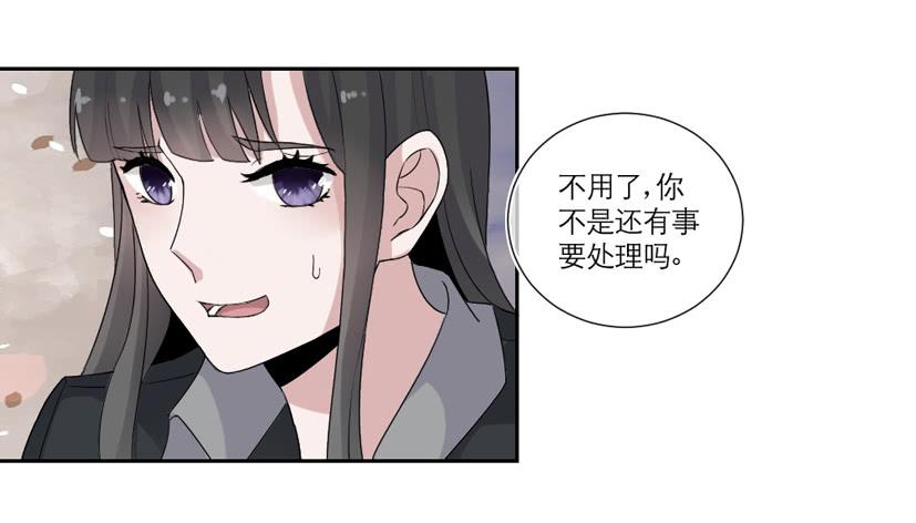 饕餮的传说故事漫画,第11话2图