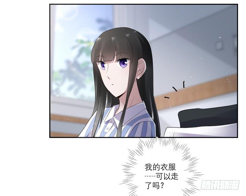 饕餮抄漫画,第08话1图