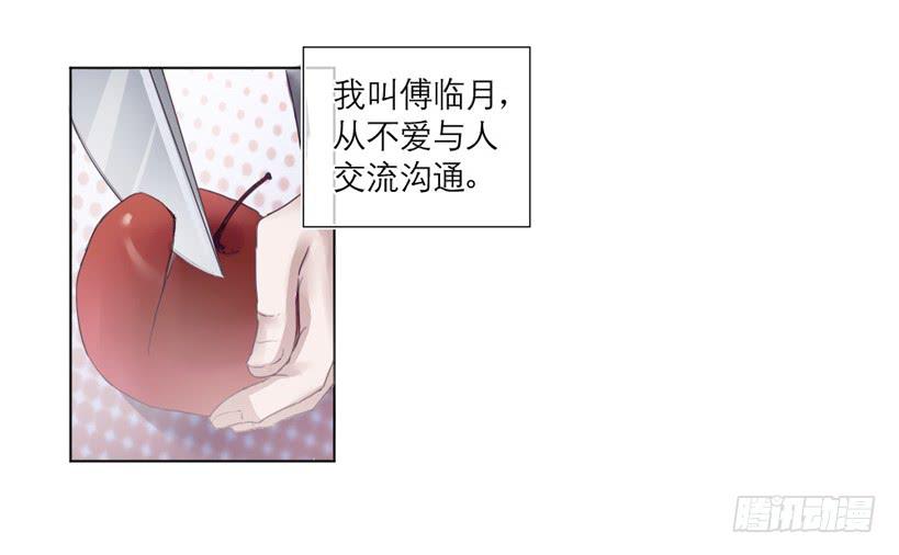 饕餮抄漫画,第02话（上）2图
