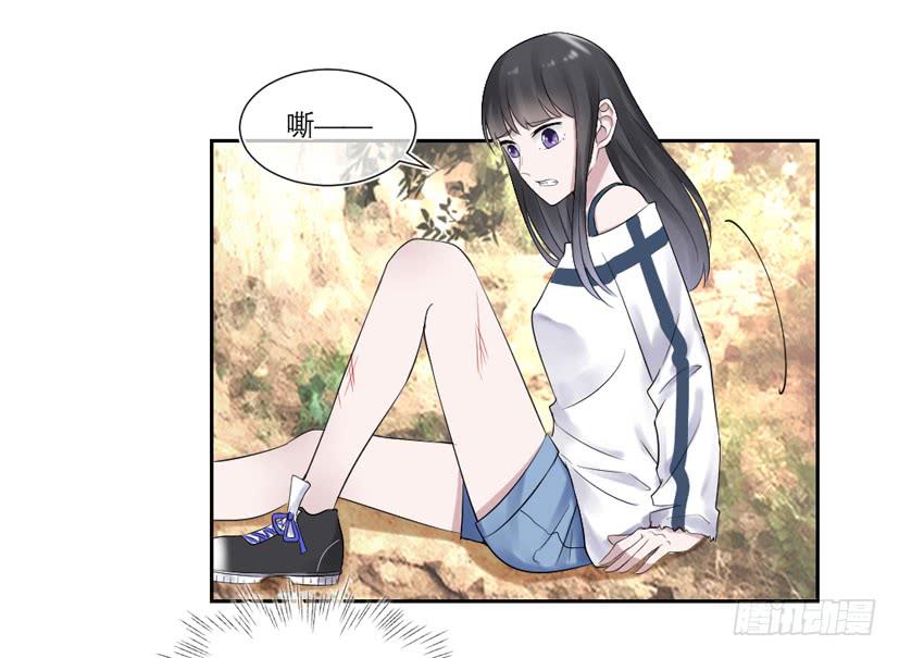 饕餮的传说故事漫画,第38话1图