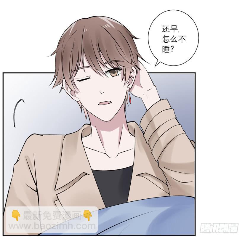 饕餮巨贪漫画,第39话2图