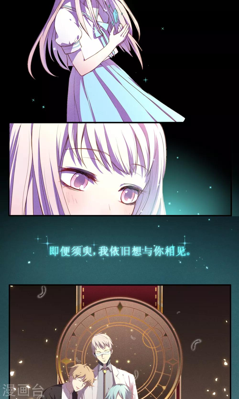非酋的恋爱攻略漫画,第1话1图