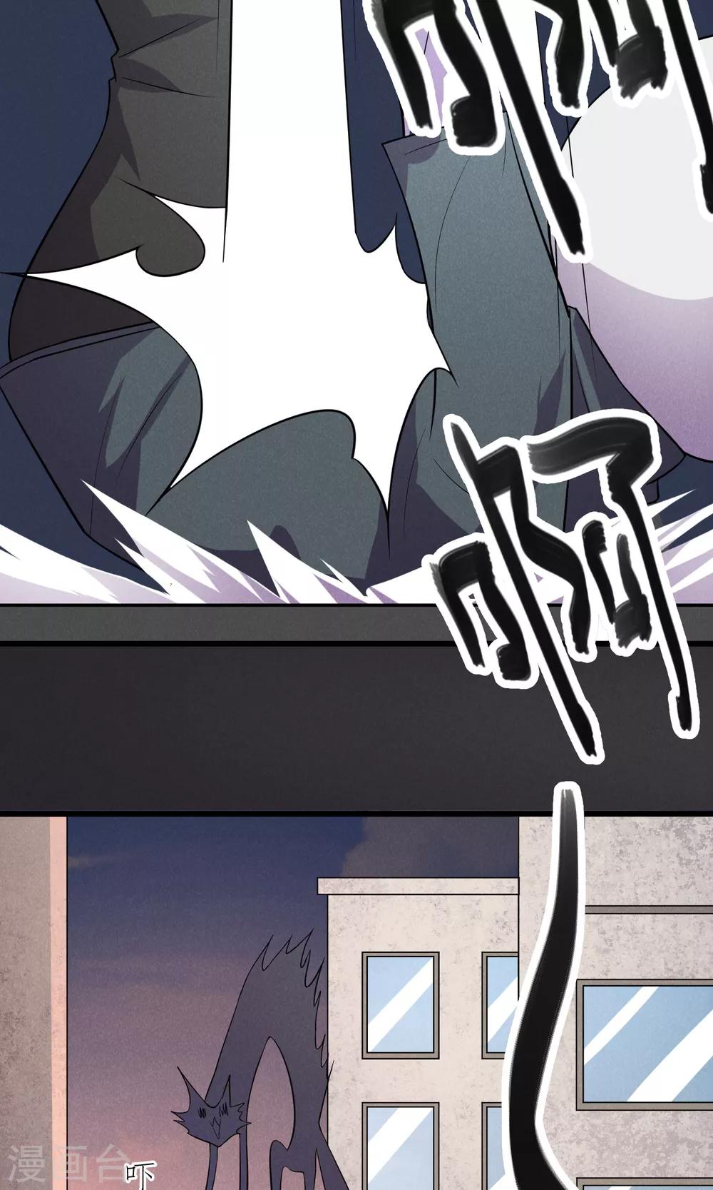 非酋的恋爱攻略漫画,第1话1图