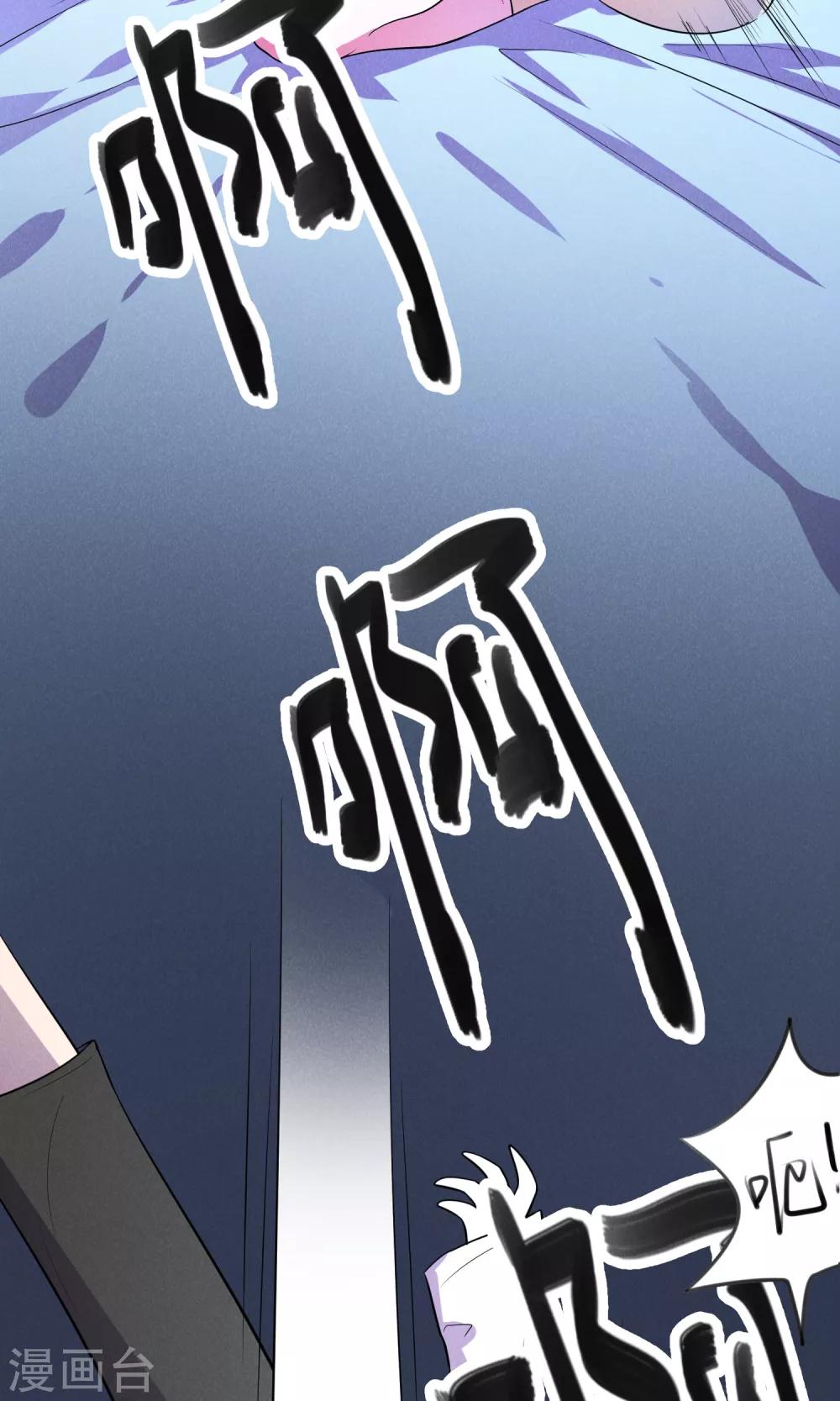 非酋的恋爱攻略漫画,第1话2图