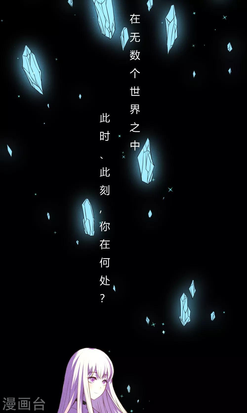非酋的恋爱攻略漫画,第1话2图