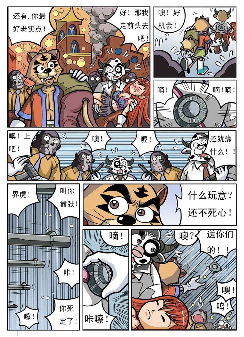 结婚证样本图片漫画,回归1图