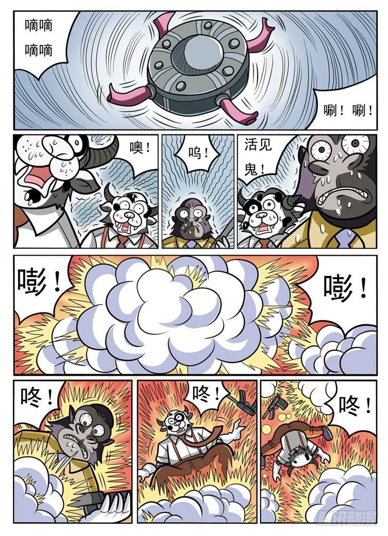 结婚证样本图片漫画,回归2图