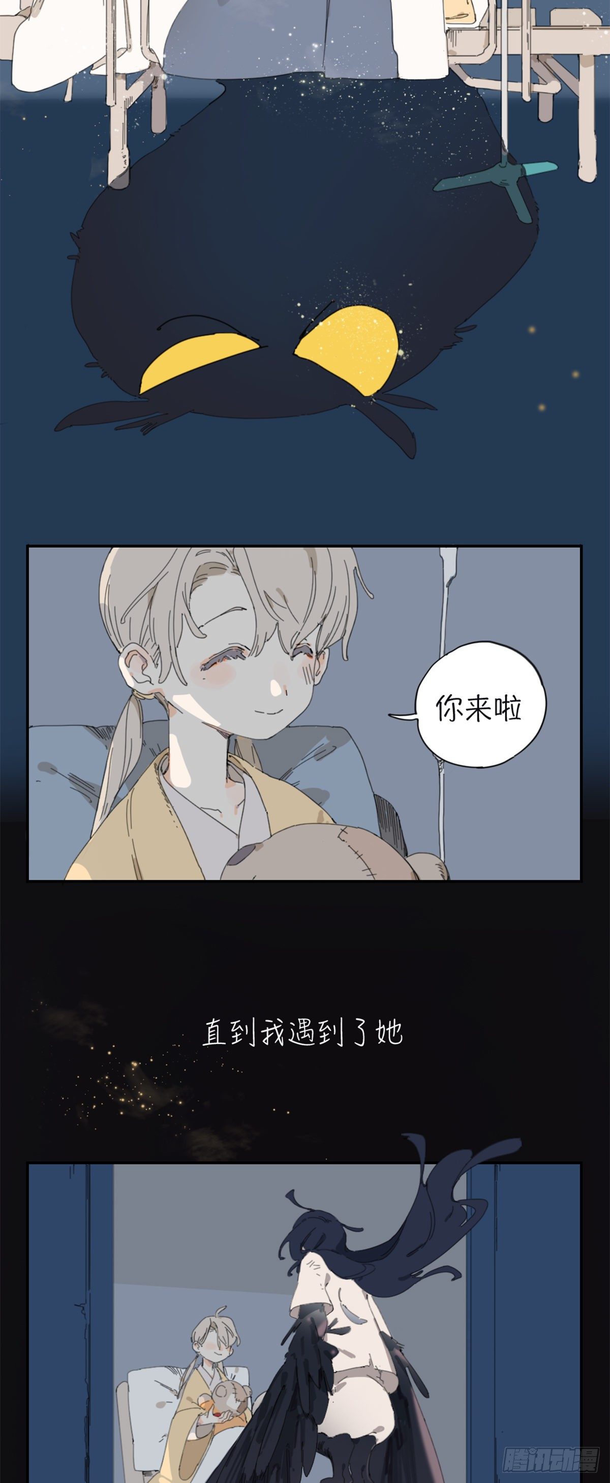 一个关于糖果的故事漫画,第一话：一个关于糖果的故事2图