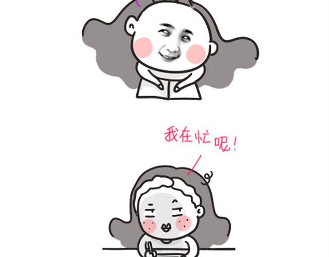 凤凤个人简介漫画,妹妹住院记1图