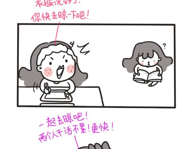 凤凤和燕燕漫画,妹妹住院记2图