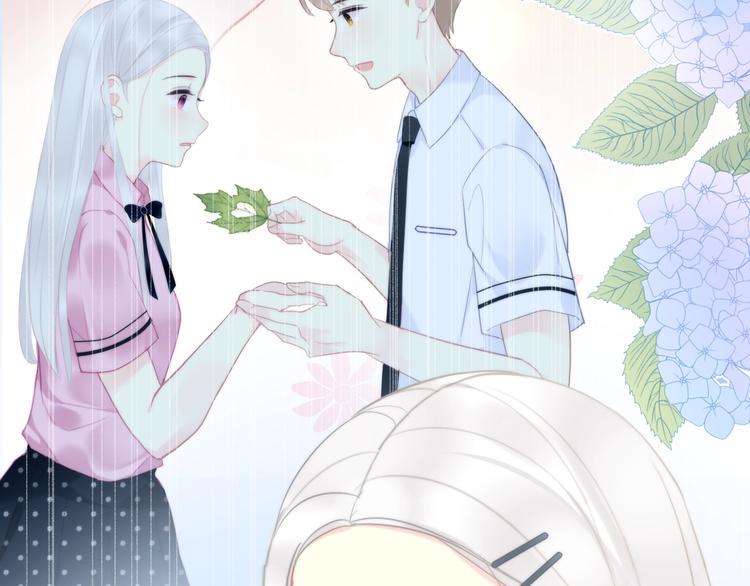 我哥身体太好用了！漫画,第11话 如何靠近2图