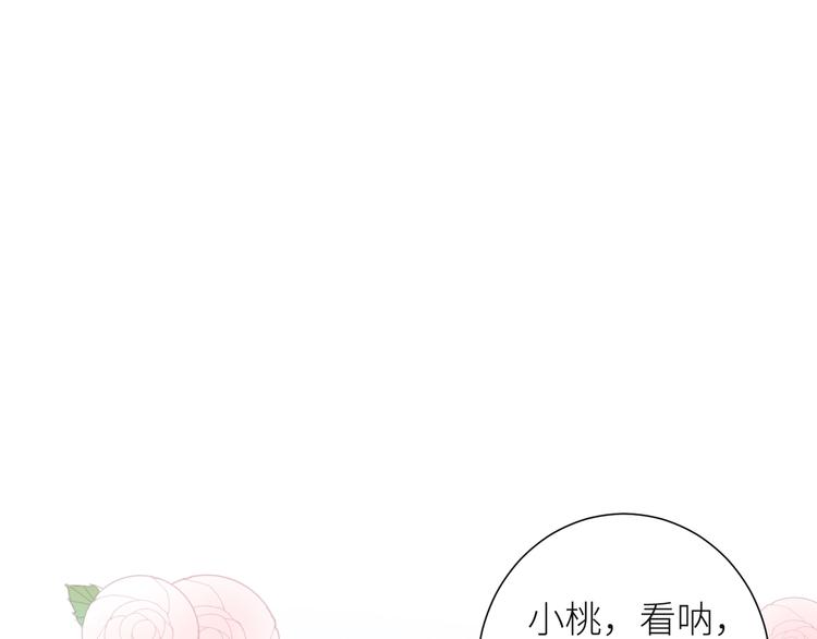 我哥身体太好用了！漫画,第10话 女神的曾经2图