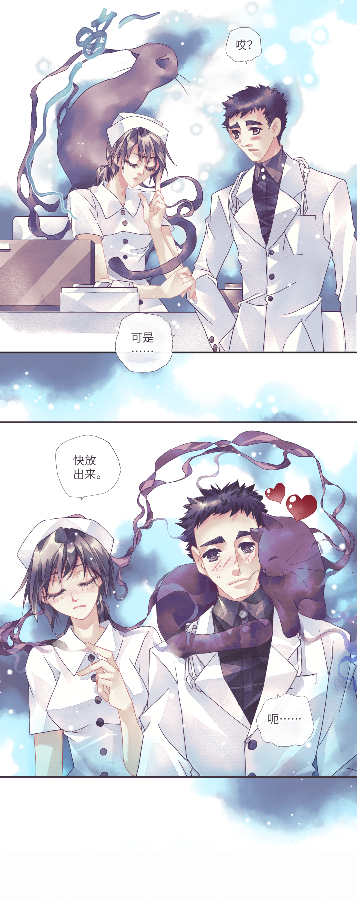 全领域最有天赋的运动员漫画,02-直率1图