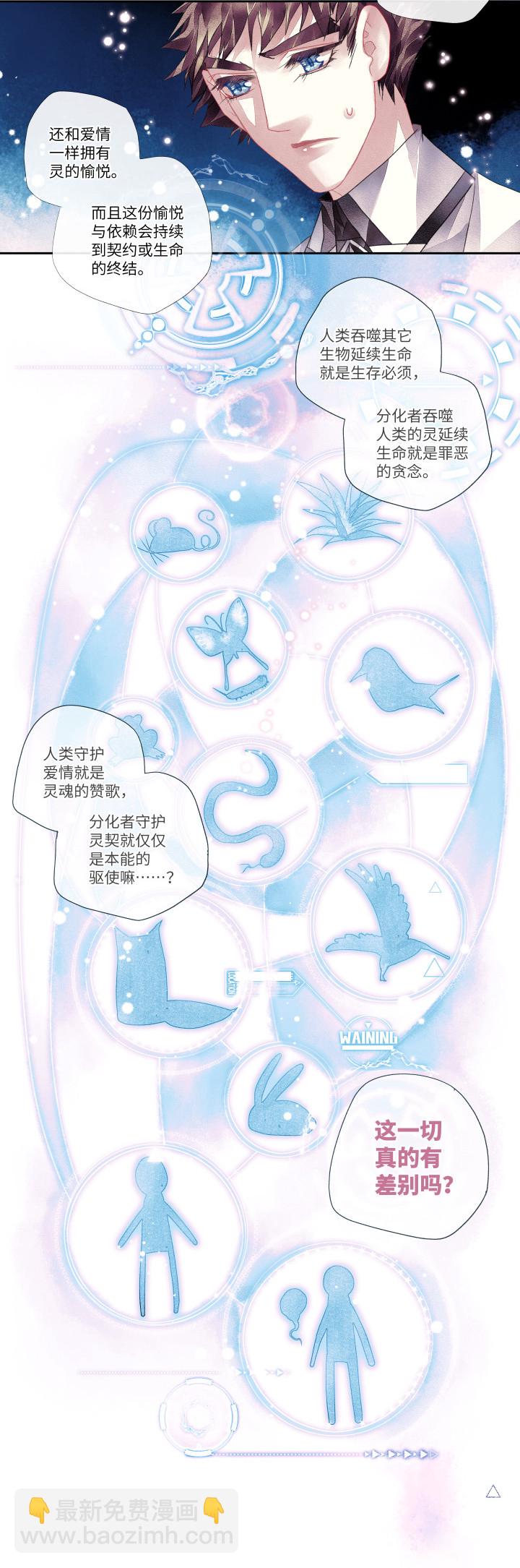 全领域物流单号查询漫画,017-苯基乙胺1图