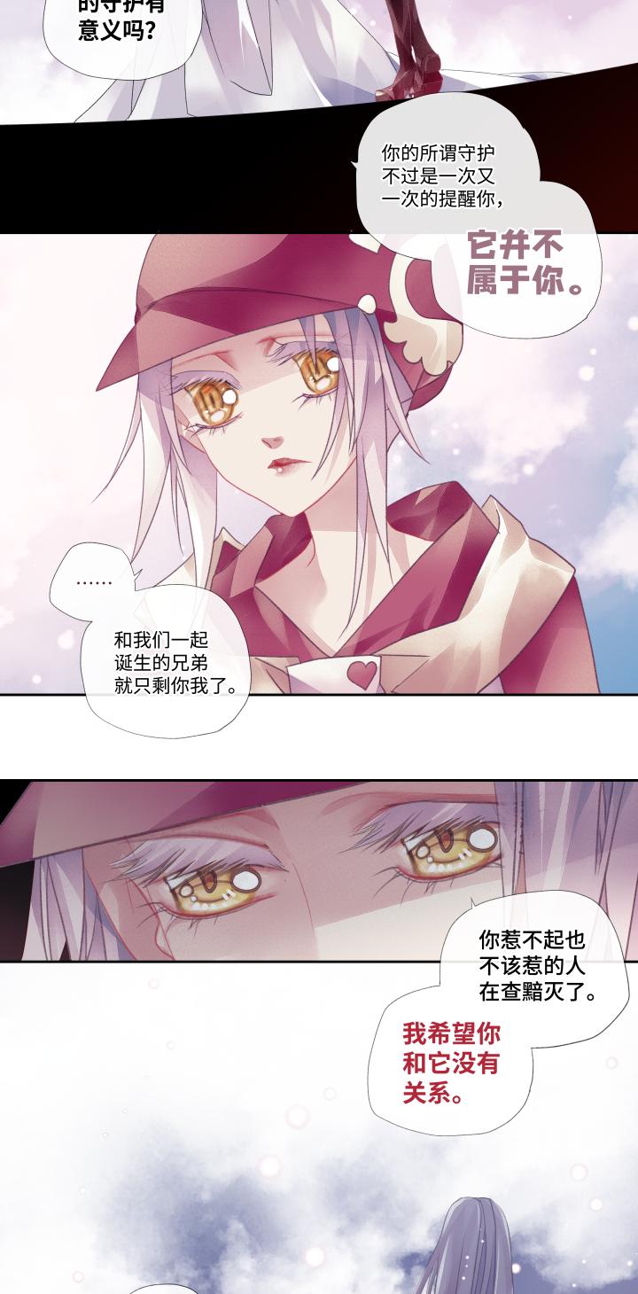 全领域自动篷布机漫画,026-在乎1图