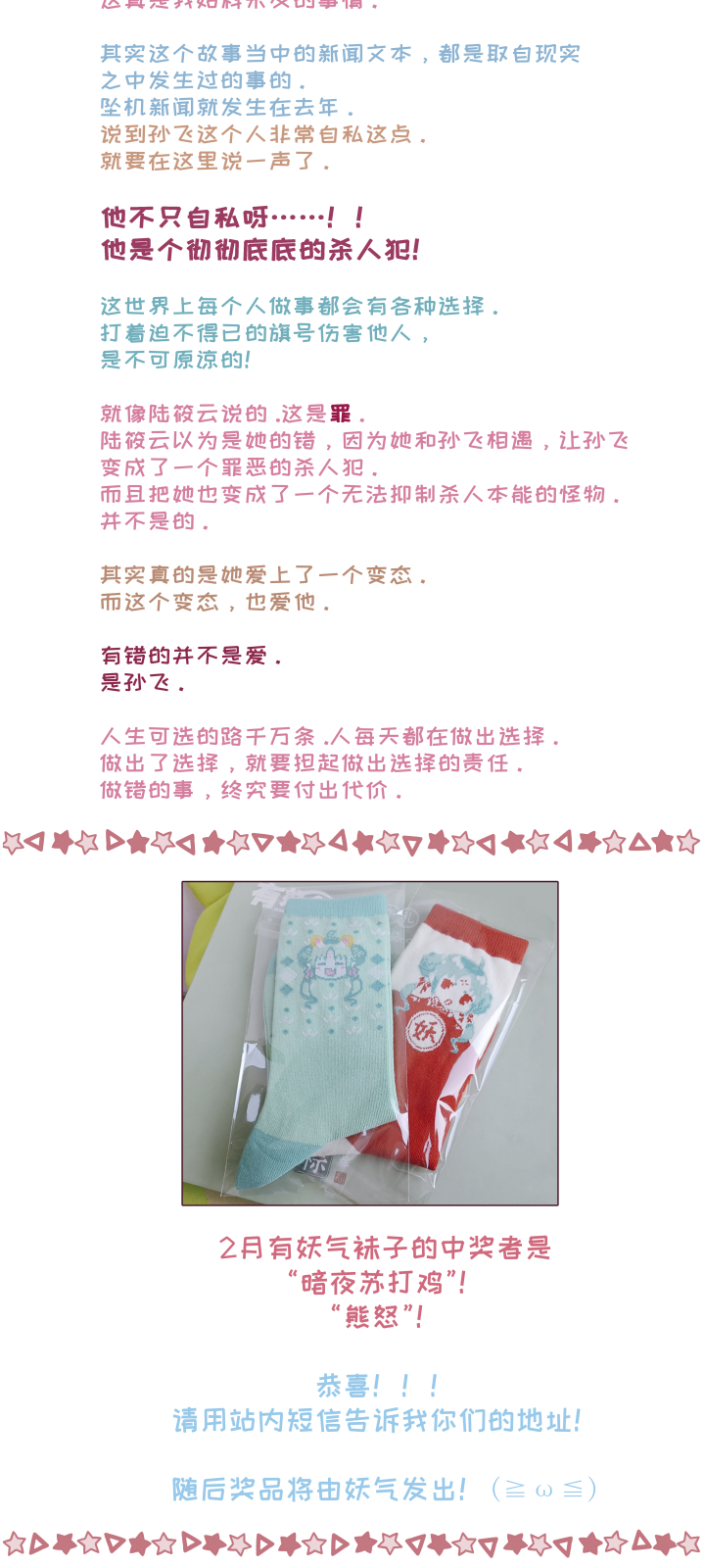 全领域人才漫画,021-X1图