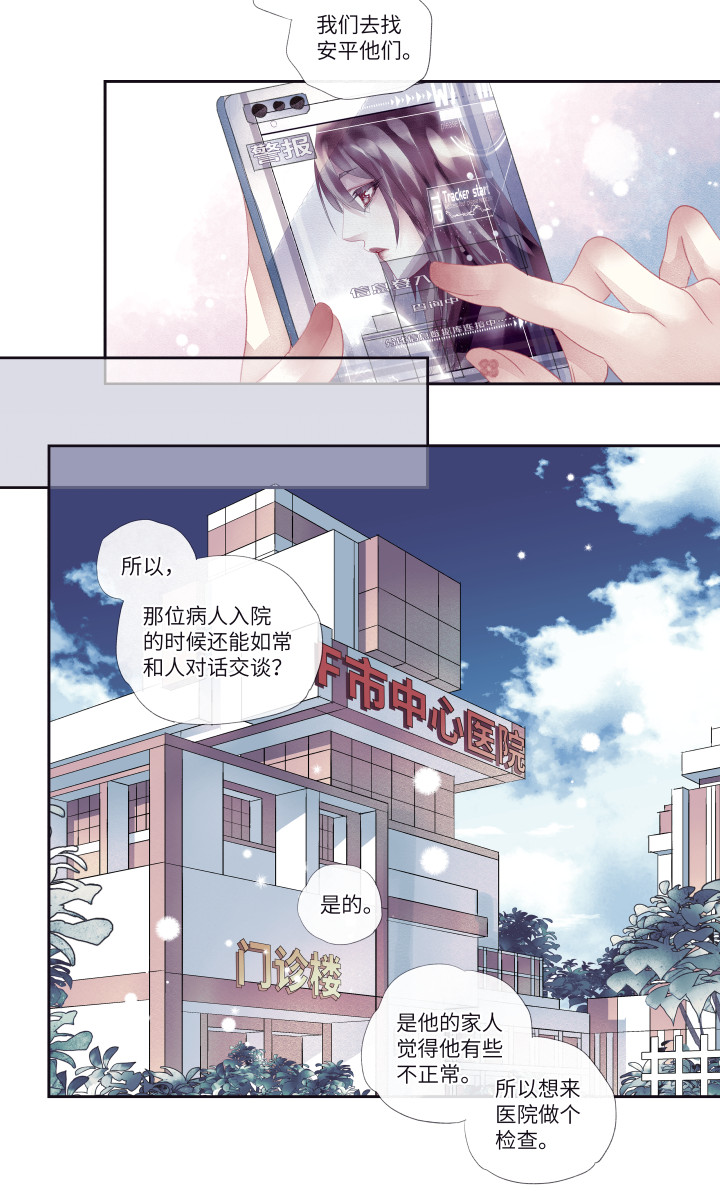 全领域营销漫画,12-羡慕2图