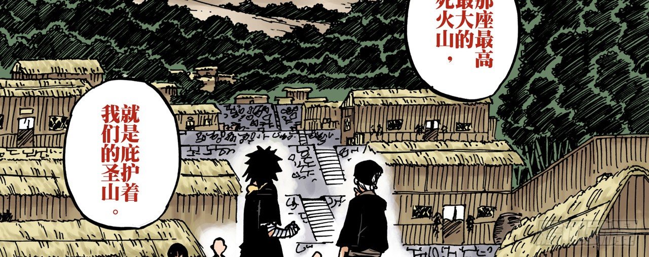 异乡的我漫画,第2话2图