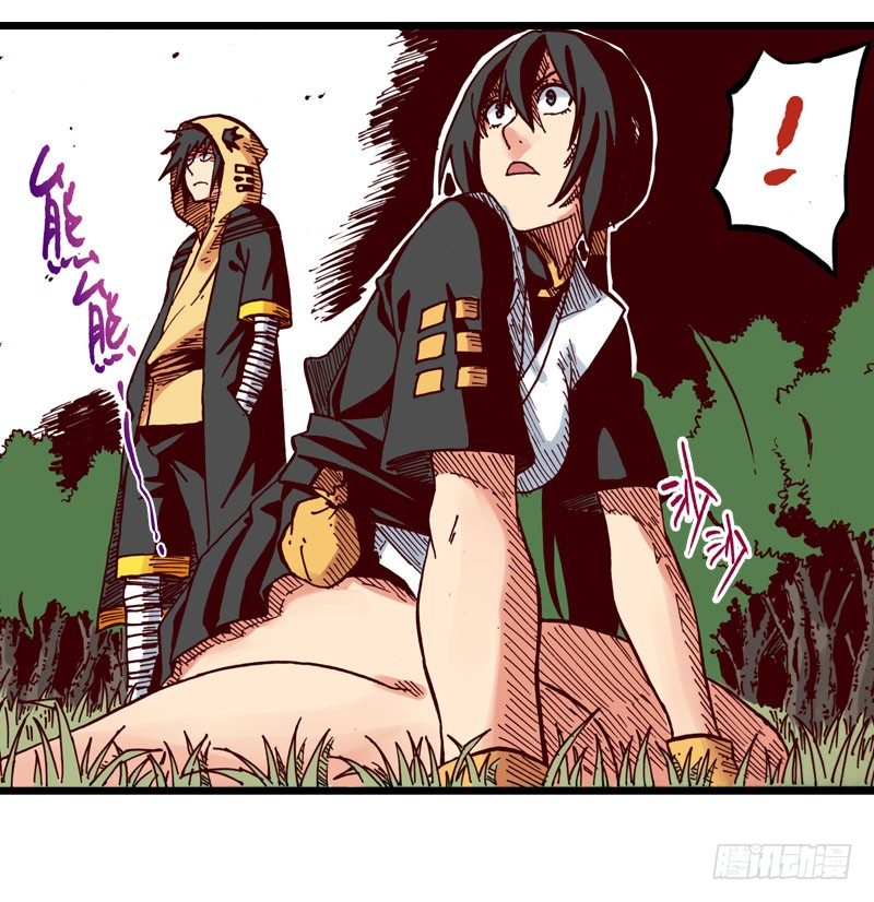 异乡的植文字士漫画,第25话1图