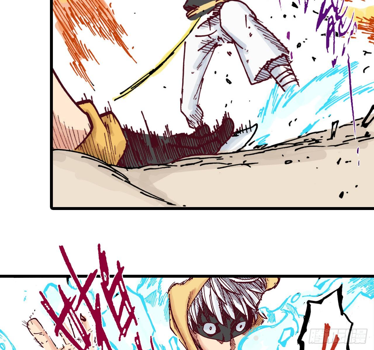 异乡的植文字士漫画,第39话2图