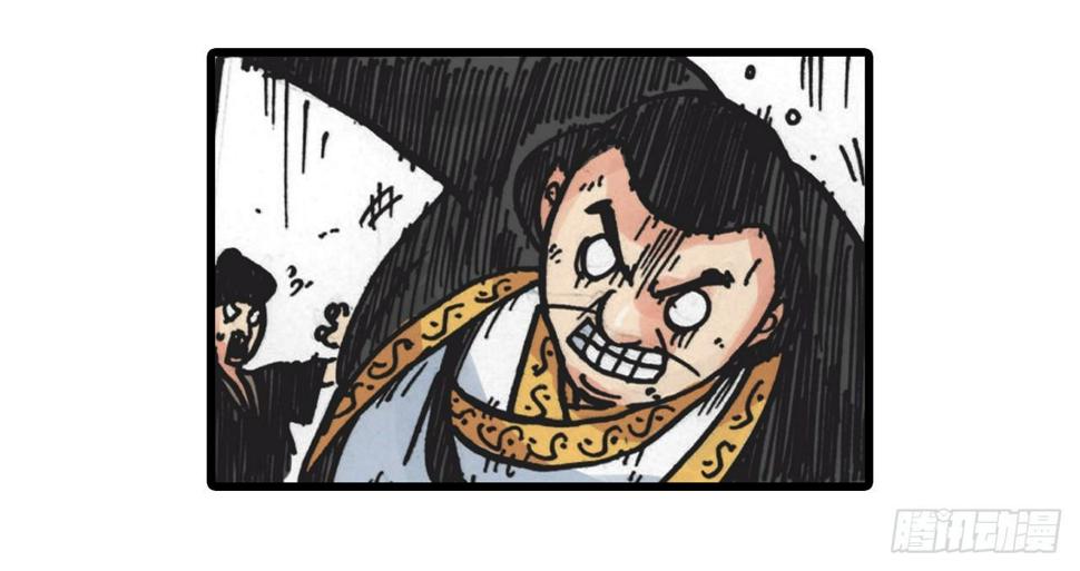 异乡的植文字士漫画,第5话1图