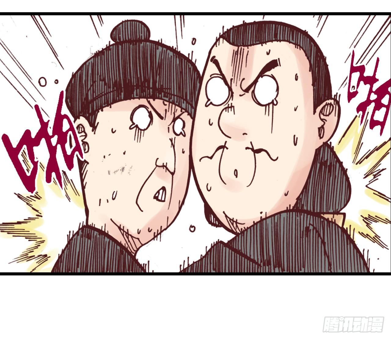 异乡的植文字士漫画,第6话2图