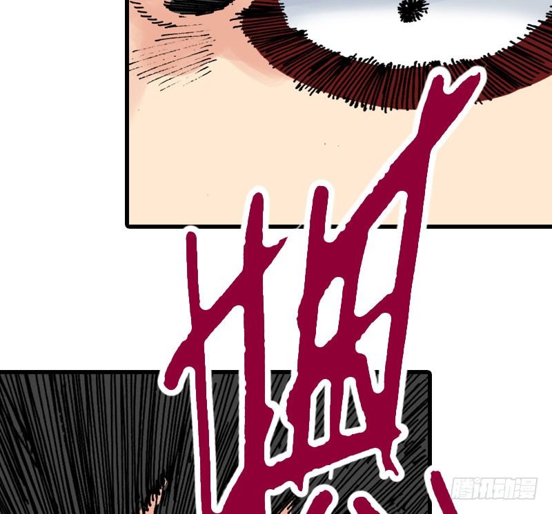 异乡的植文字士漫画,第36话2图