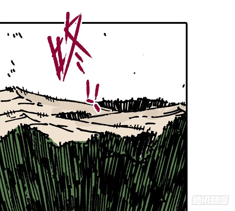 异乡的植文字士漫画,第38话1图