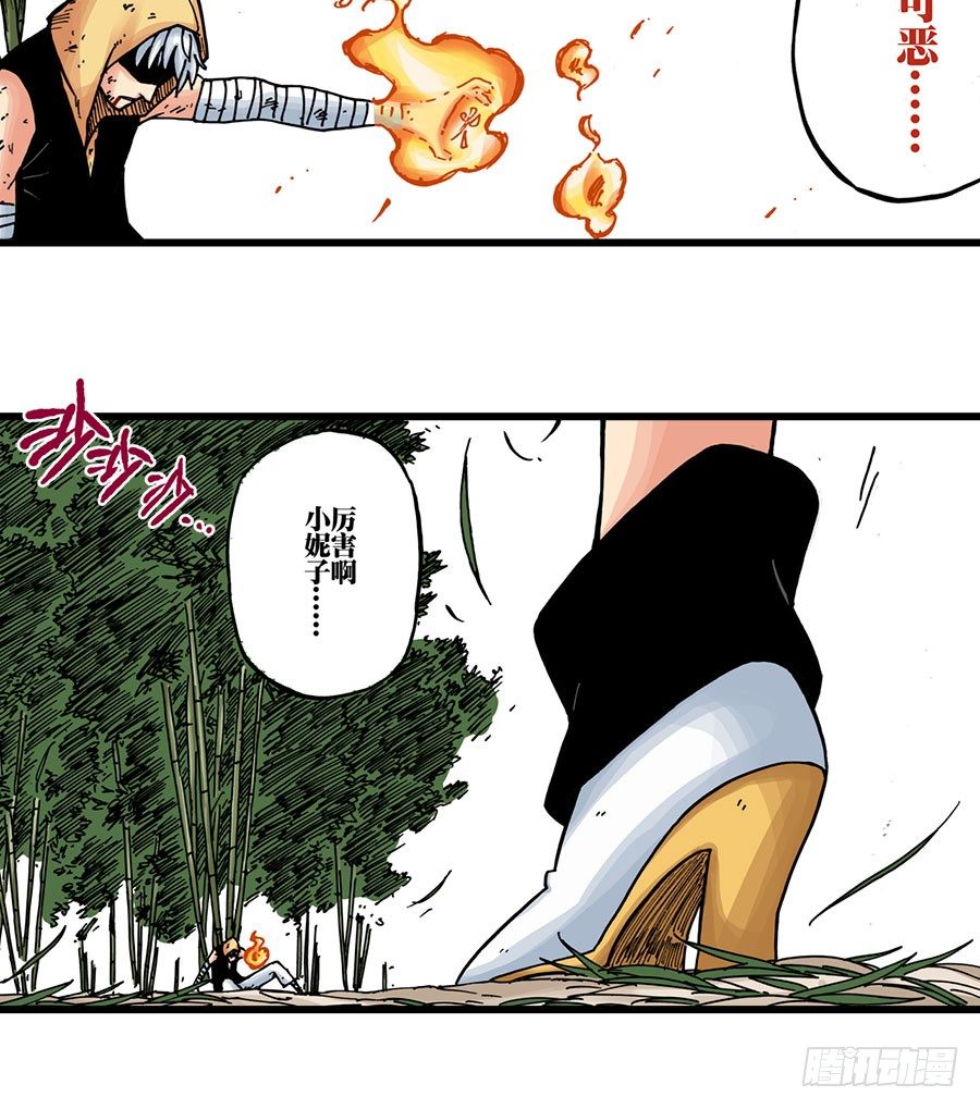 异乡的植文字士漫画,第40话2图