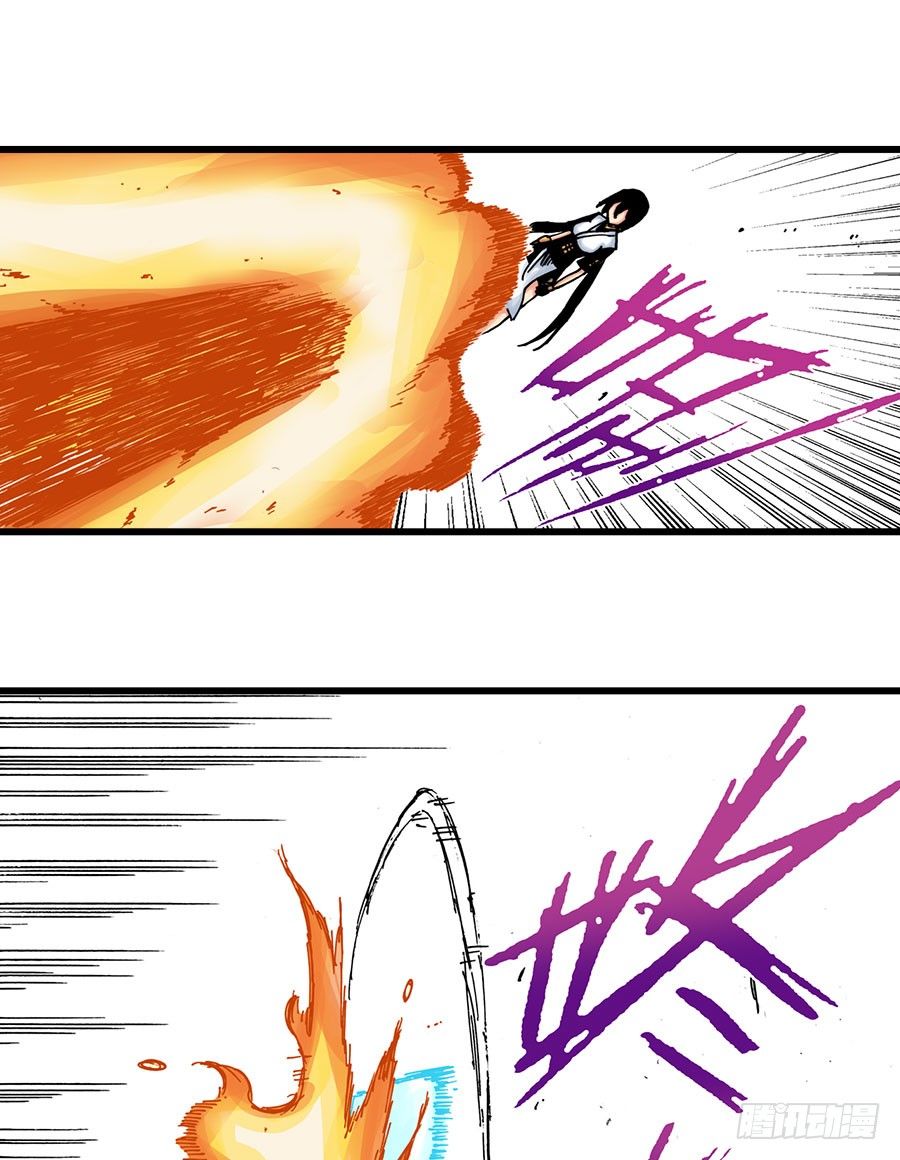 异乡的植文字士漫画,第40话1图