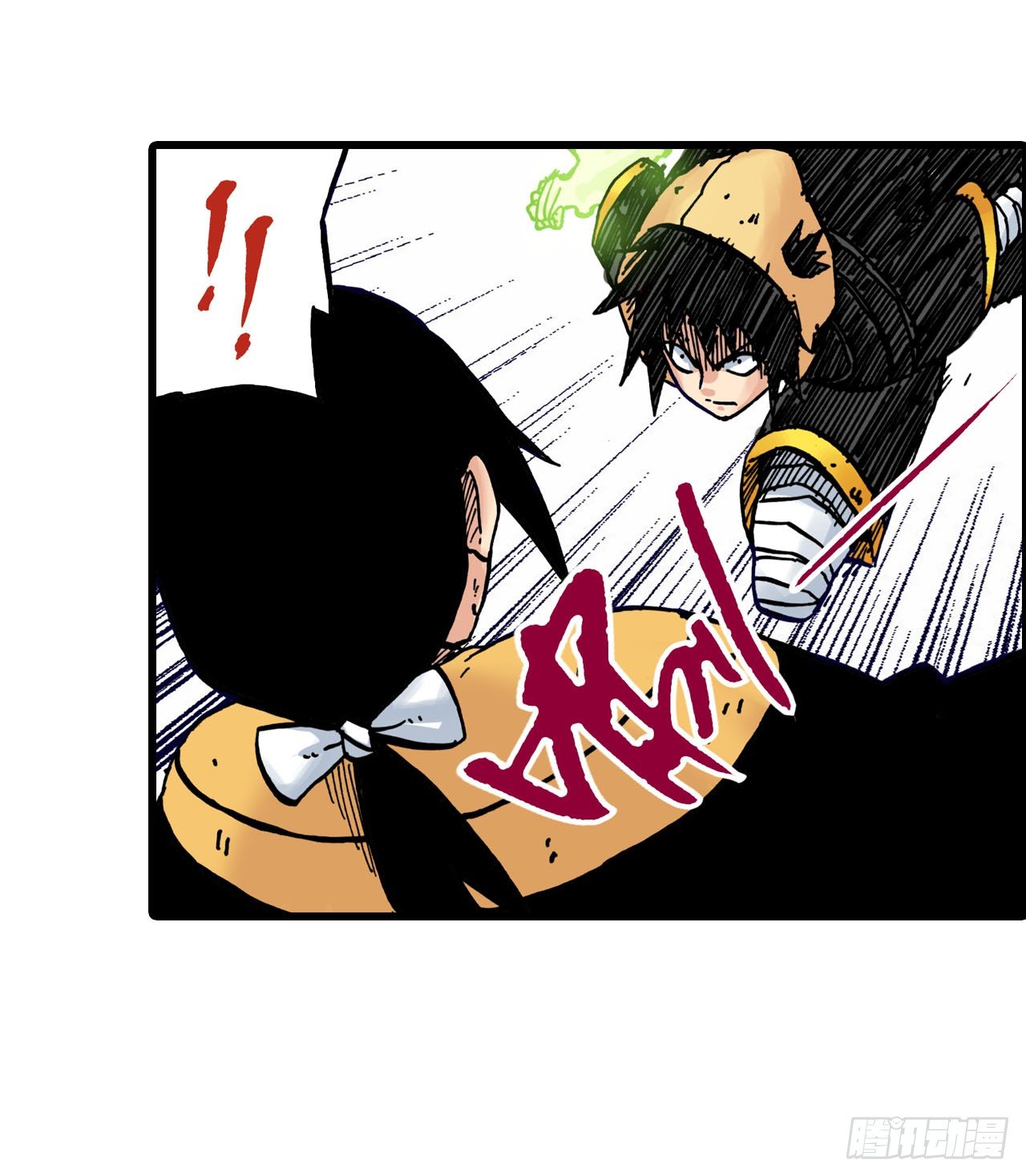 异乡的植文字士漫画,第22话1图