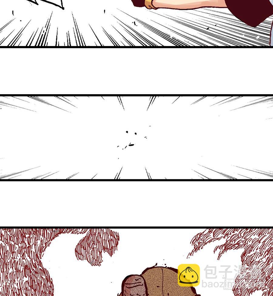 异乡的植文字士漫画,第41话2图