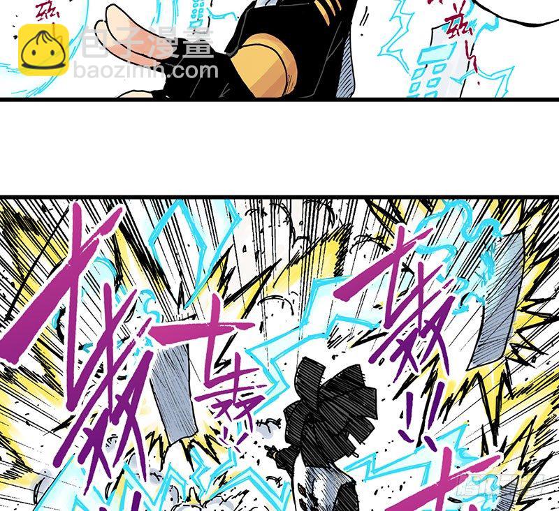 异乡的植文字士漫画,第38话1图