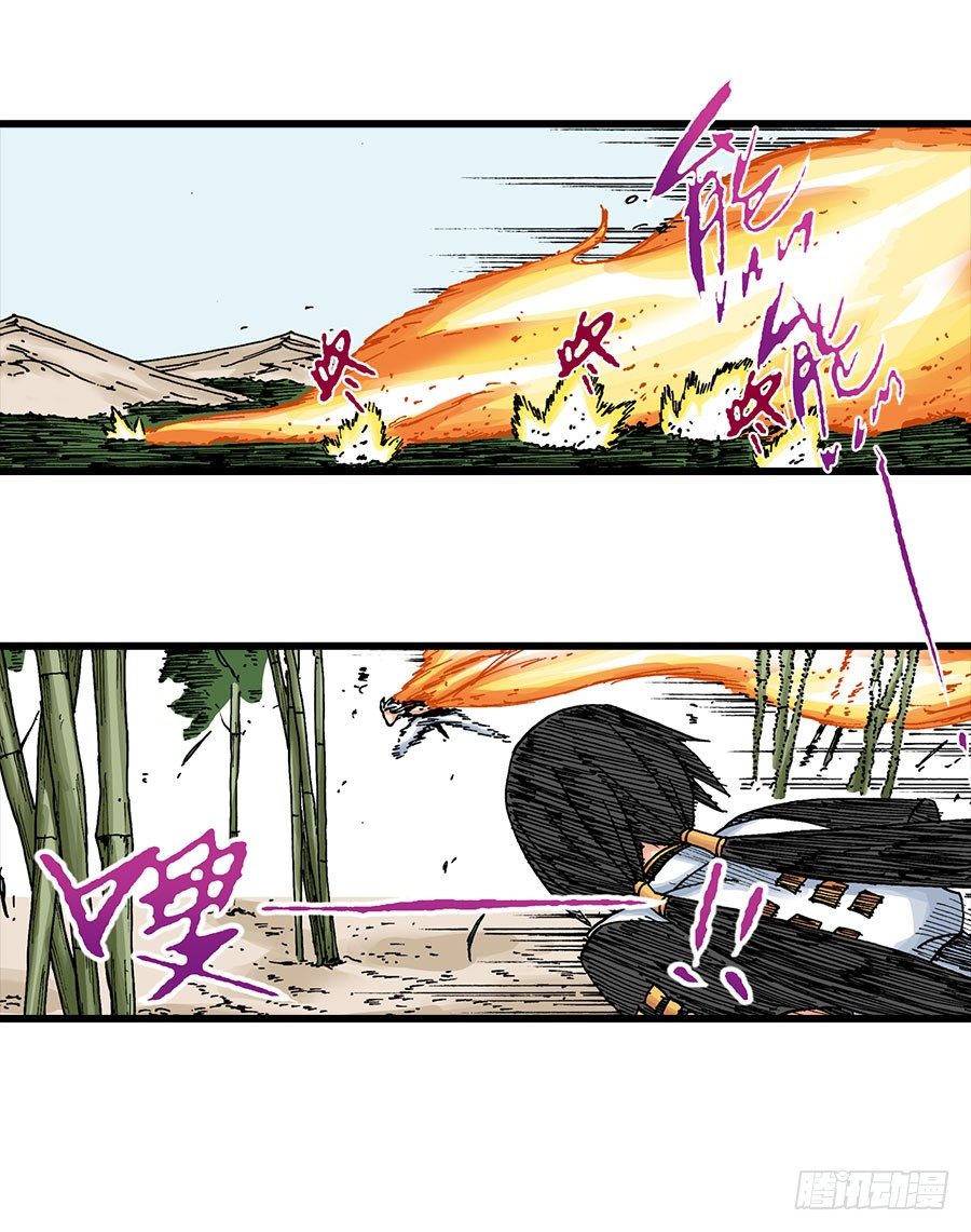异乡的植文字士漫画,第42话1图